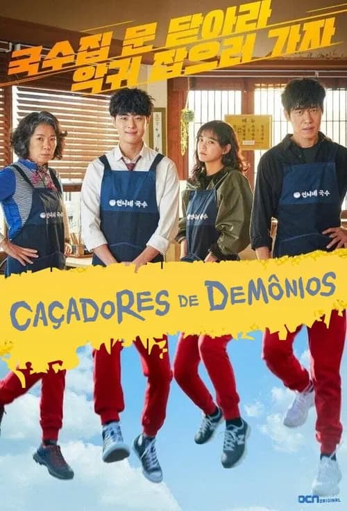 Pôster de Caçadores de Demônios (Série · Drama)