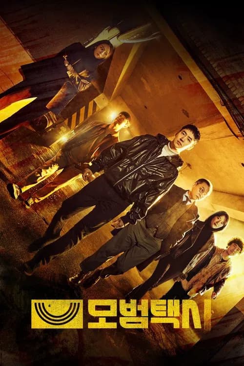 Pôster de O Taxista (Série · Action & Adventure)